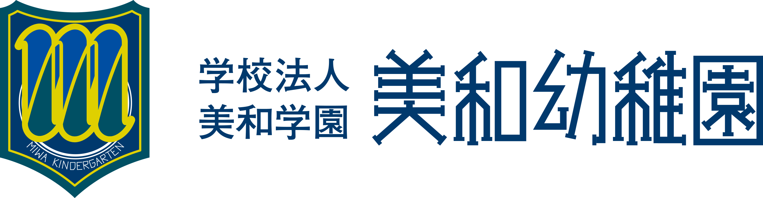 学校法人美和学園  美和幼稚園